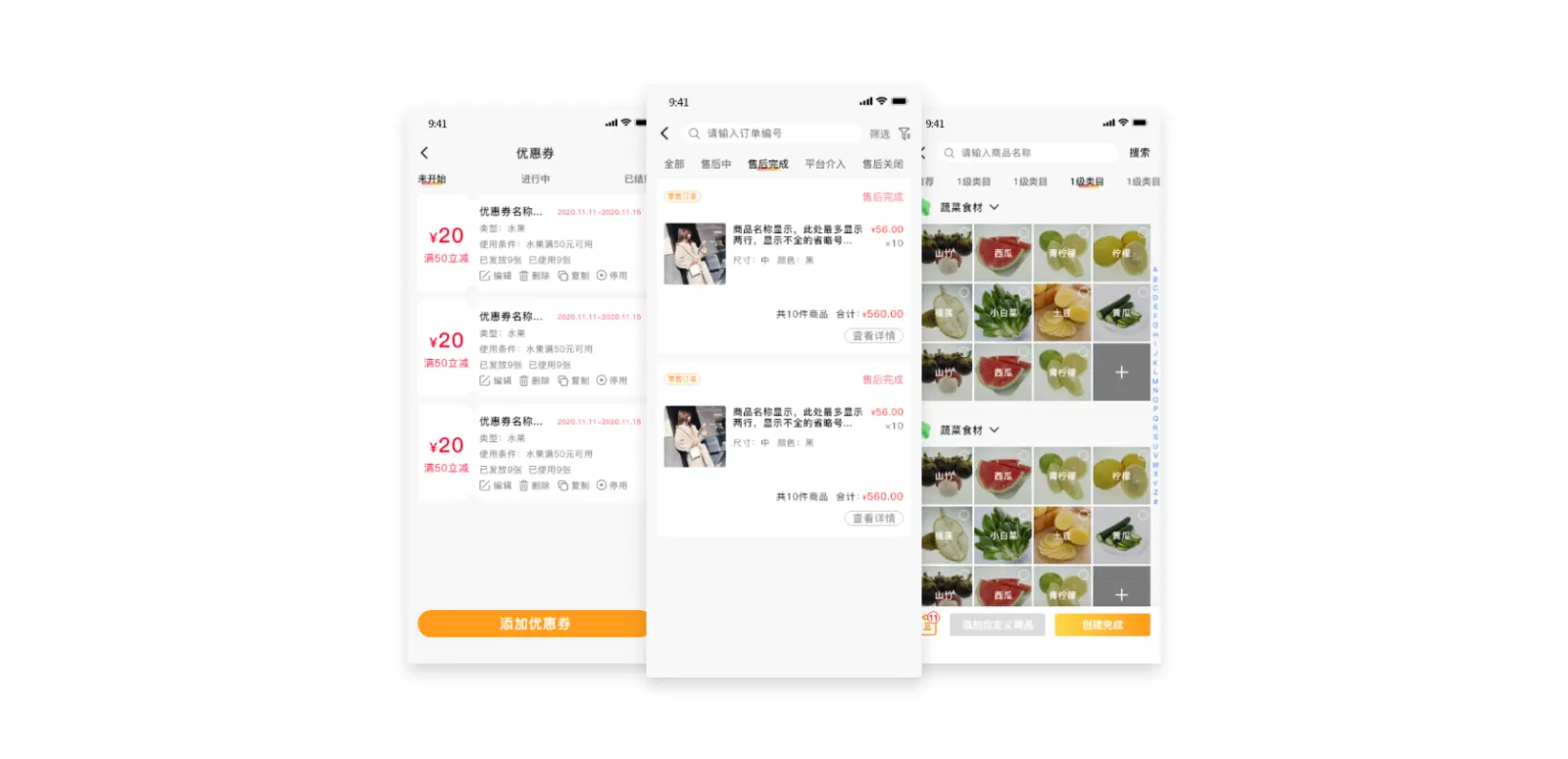 一键搬家